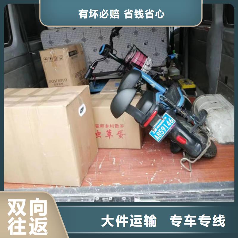 上海松江天马山电瓶车运输公司