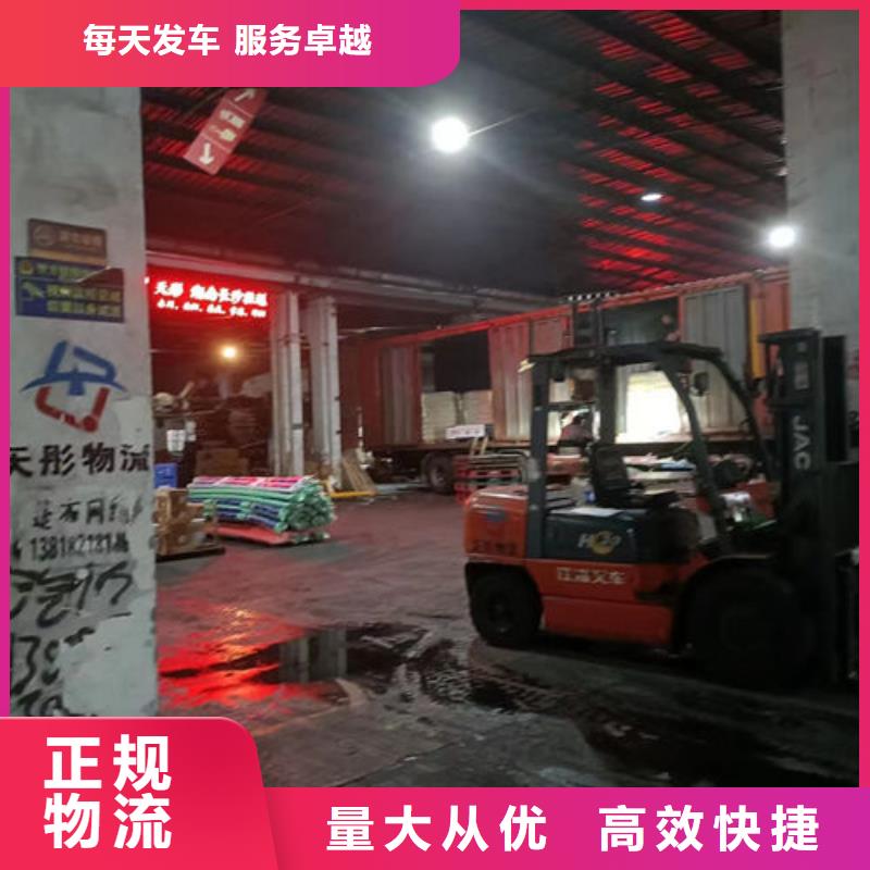 上海松江区电瓶车运输公司