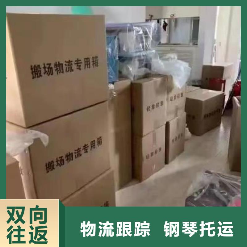 上海浦东坦直电瓶车运输公司