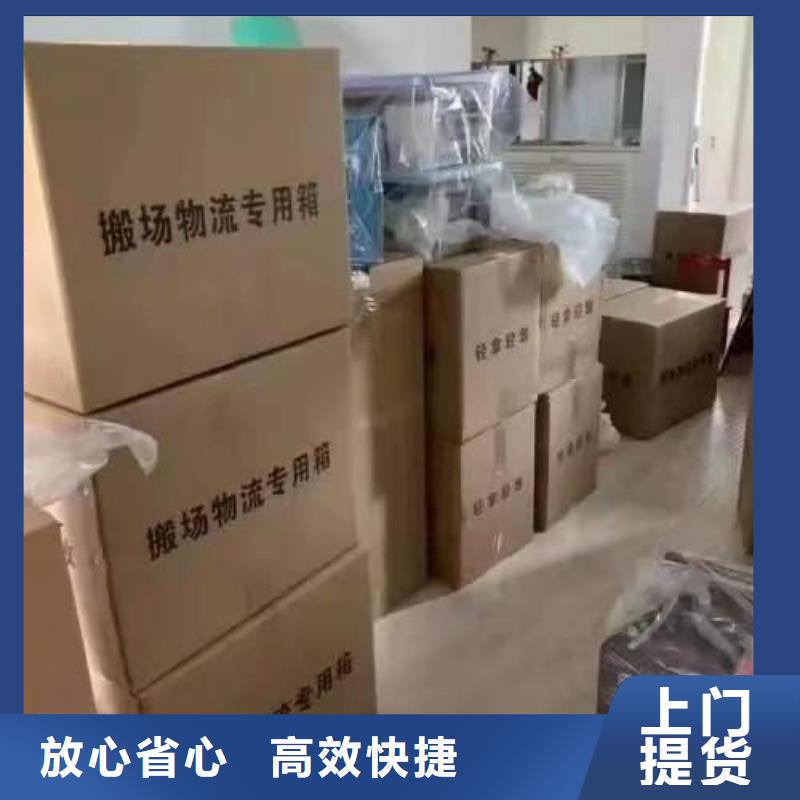 上海到《枣庄》咨询物流精品专线