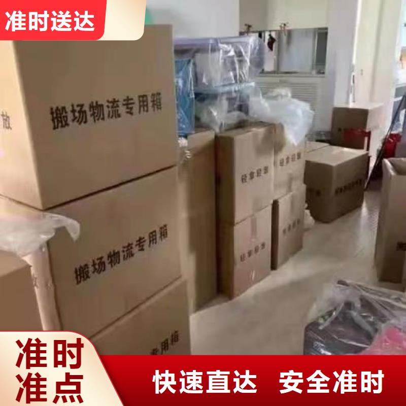 上海到邯郸不受天气影响通振物流公司精品专线