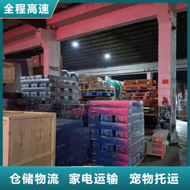上海浦东张桥电瓶车运输公司