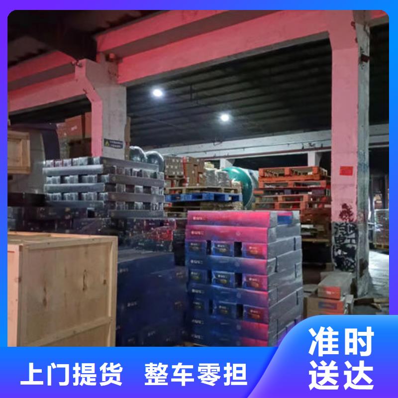 上海普陀轻纺市场托运公司安全快捷