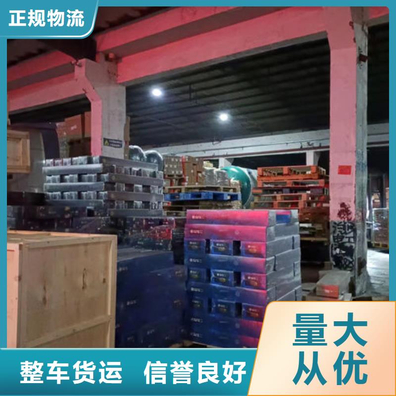 上海到新疆本地通振维吾尔自治区货运公司有哪些
