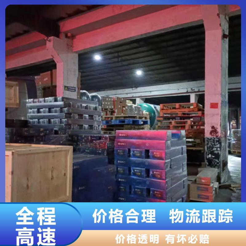 上海宝山洋桥电瓶车运输公司