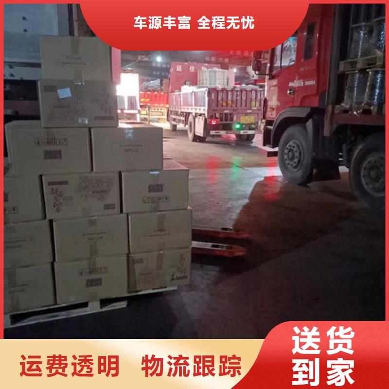 上海到新疆本地通振维吾尔自治区货运公司有哪些