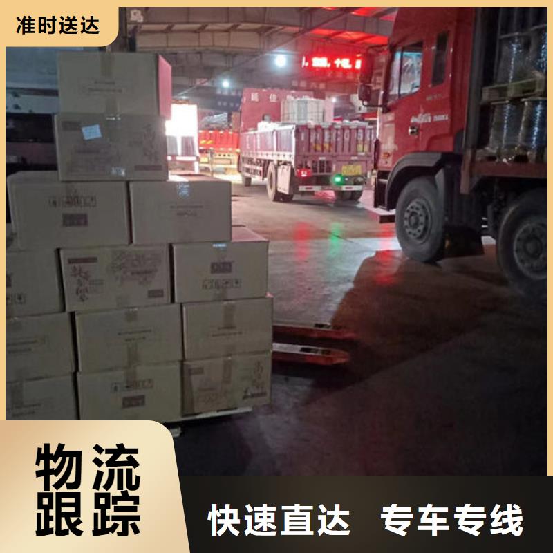 上海到上饶现货物流公司精品专线