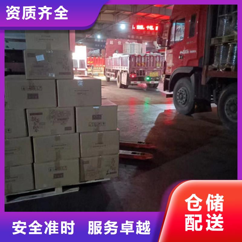 上海到徐州整车配送通振零担物流公司