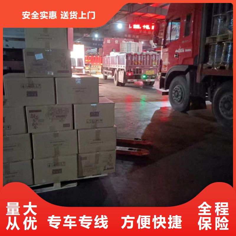 上海闵行物流公司电瓶车运输公司