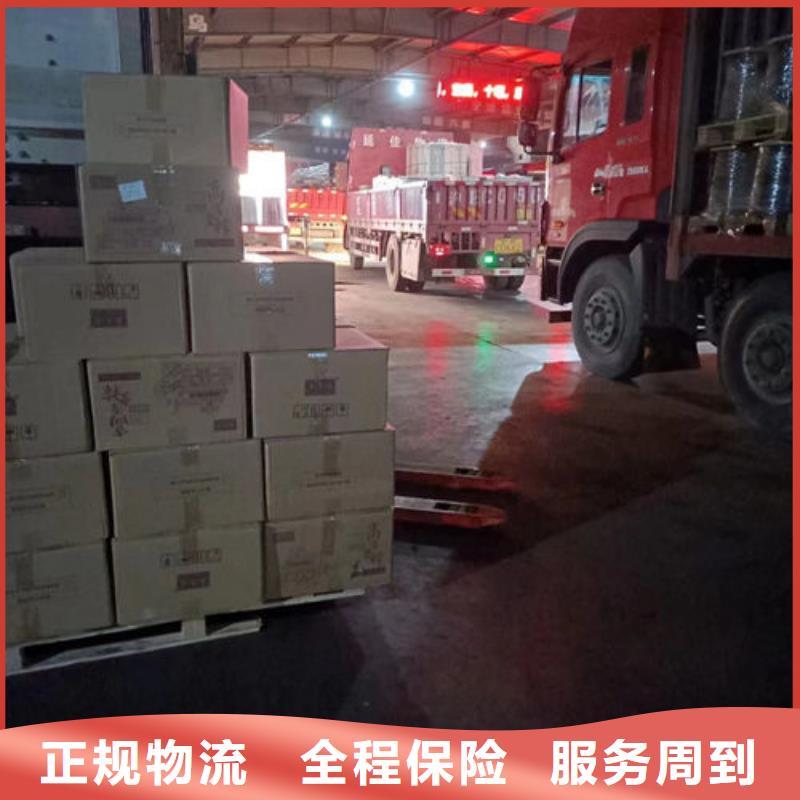 上海到六安全程联保通振电动车托运公司