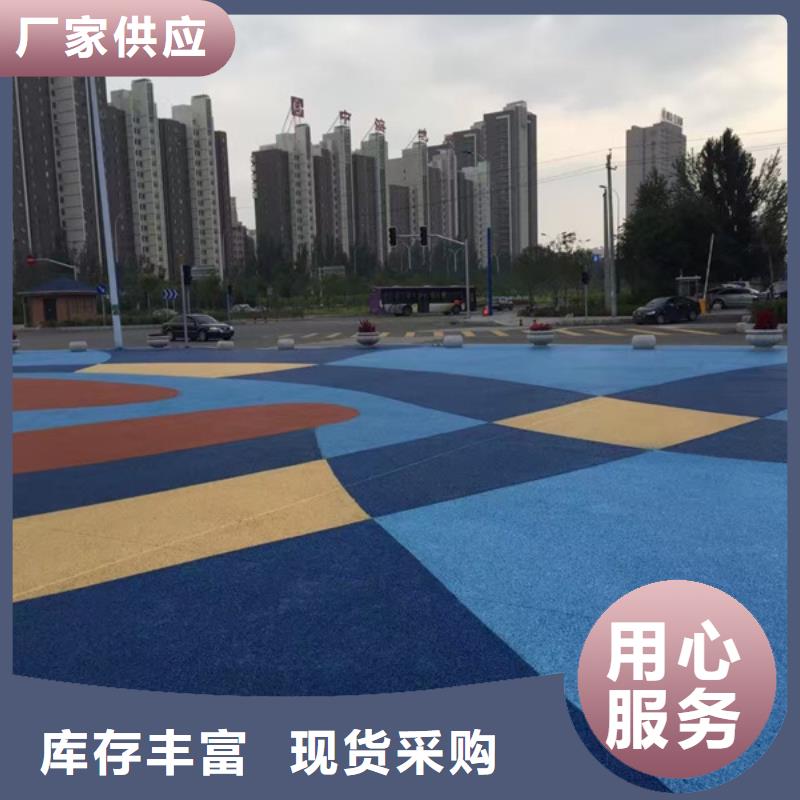 供應批發彩色透水混凝土-全國配送