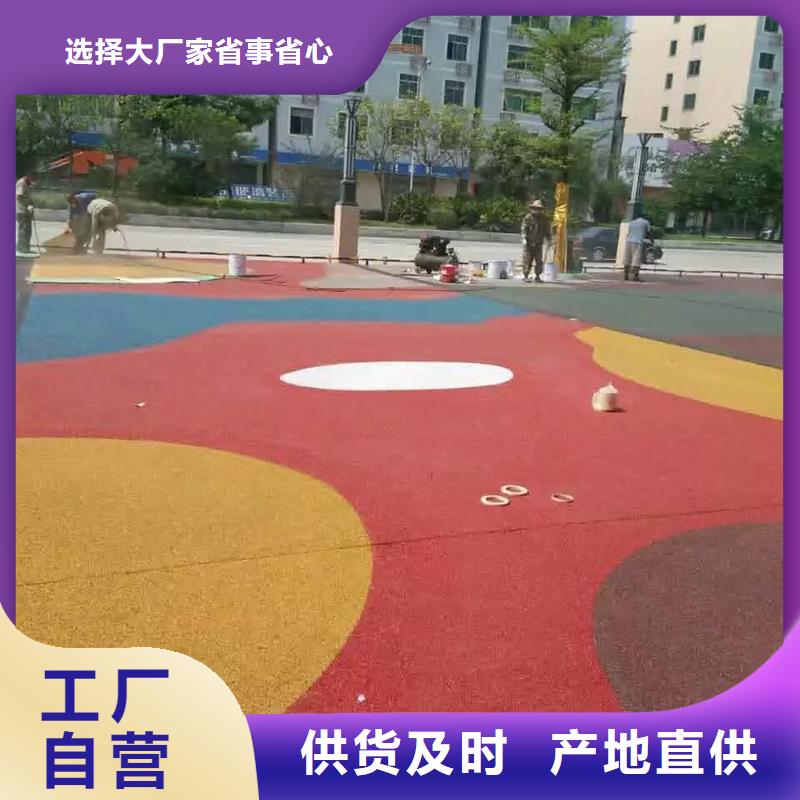 現(xiàn)貨供應(yīng)生態(tài)透水地坪_廠家/供應(yīng)