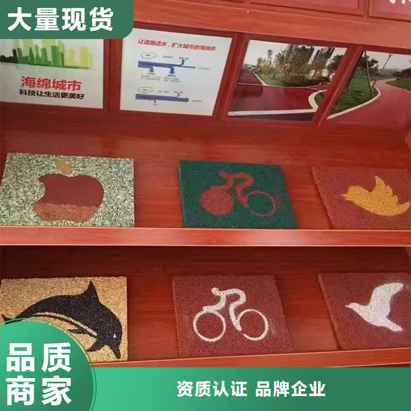 彩色透水混凝土有優惠