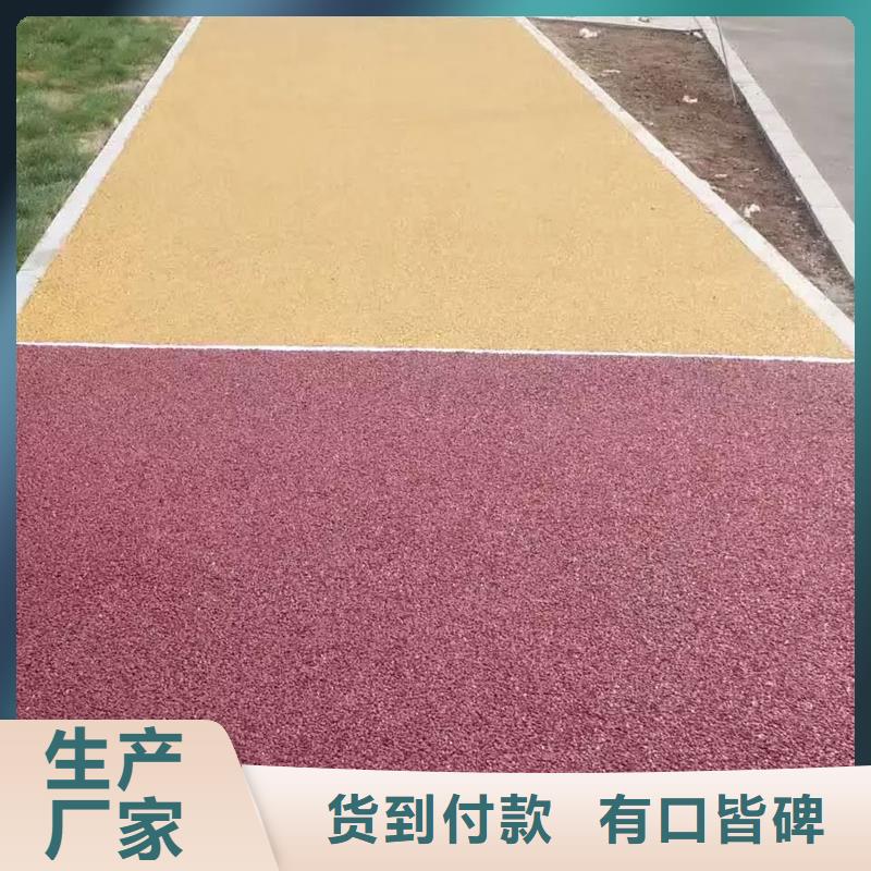 購買藝術壓花地坪認準景昇裝飾工程有限公司