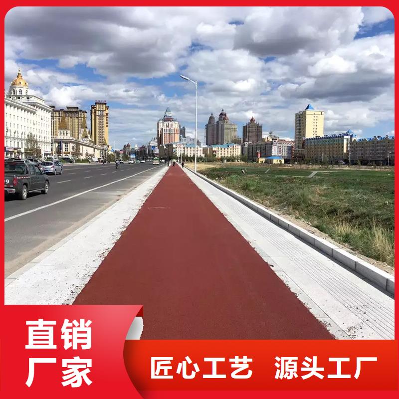 透水混凝土-原廠質保