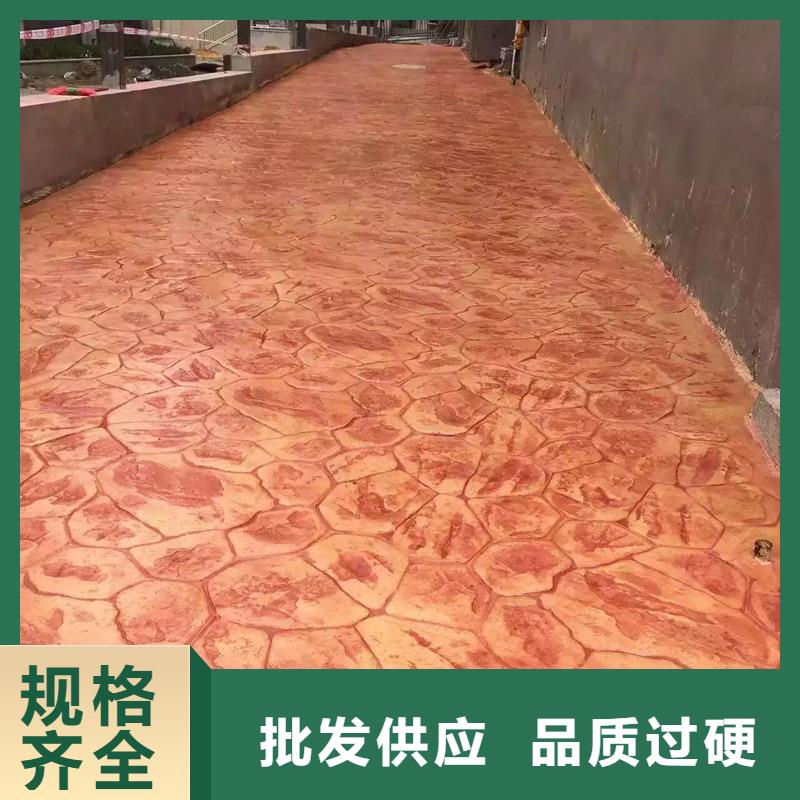 壓花透水地坪下單即生產
