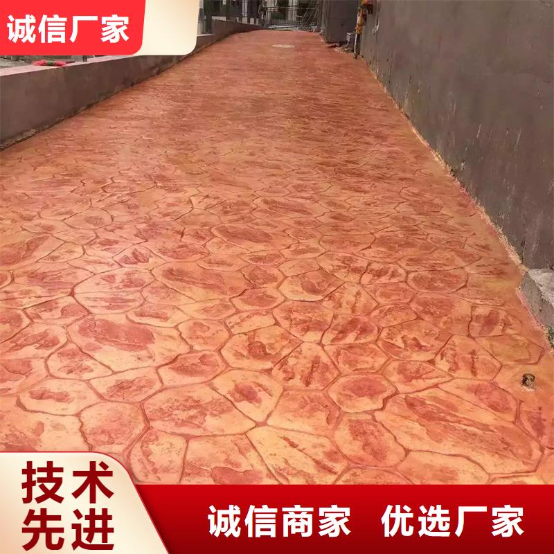 供應(yīng)透水混凝土路面品牌廠家