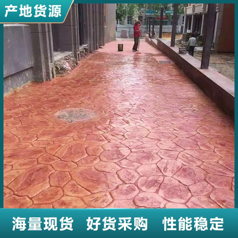 壓花透水地坪歡迎下單