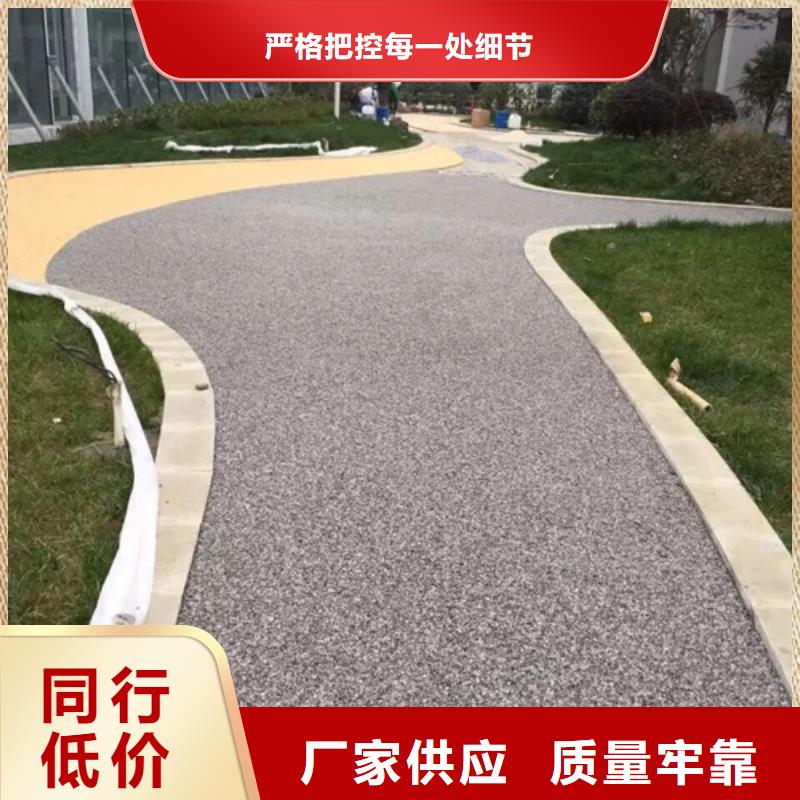 透水地坪厂家供应商