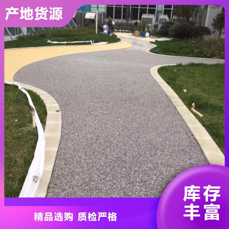 供應批發透水混凝土-好評