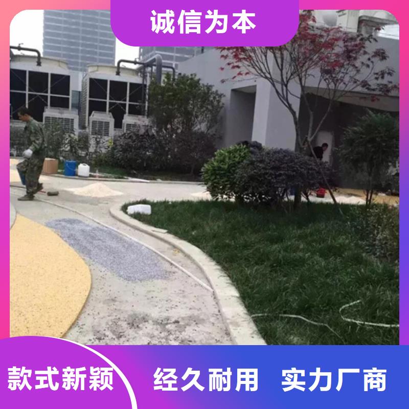 彩色生態(tài)透水混凝土地坪常年供貨
