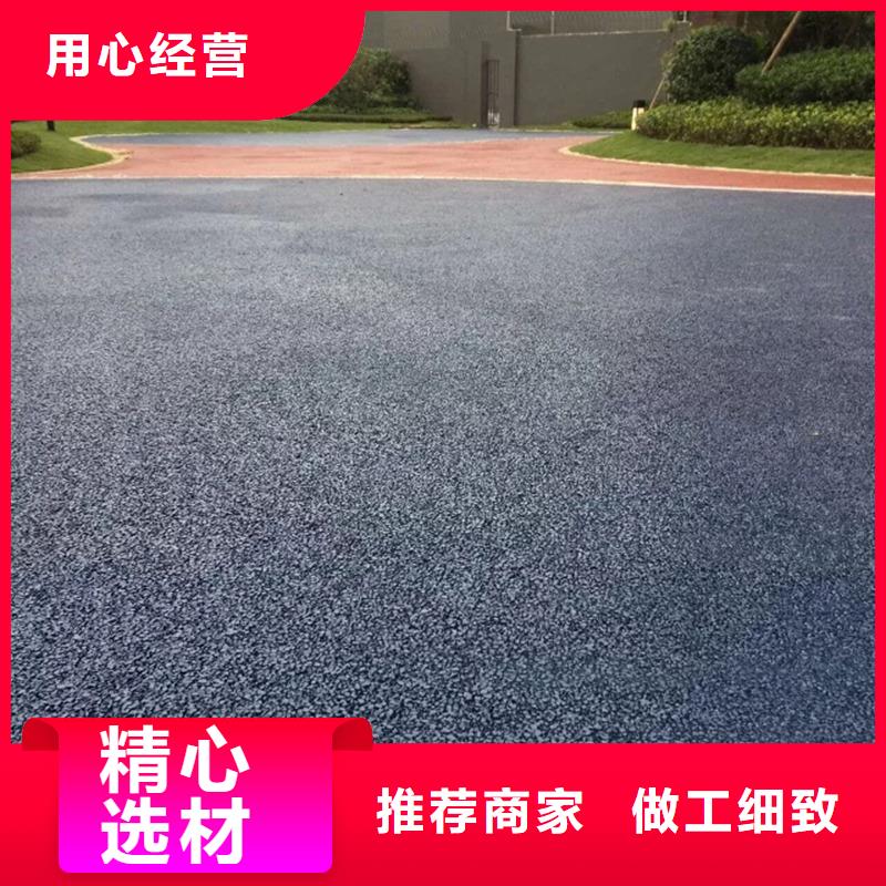 本地性價比高的彩色生態透水混凝土地坪廠家