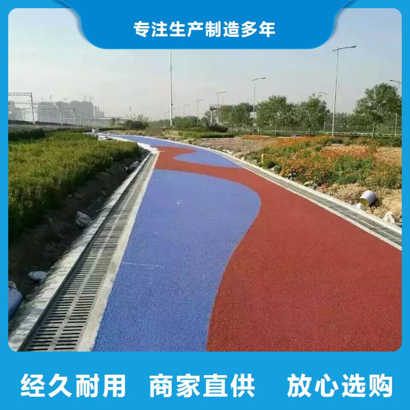 彩色防滑路面廠家現(xiàn)貨批發(fā)