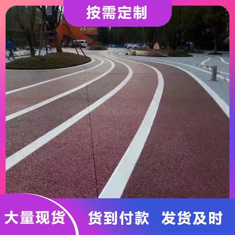 透水混凝土膠結料款式多樣