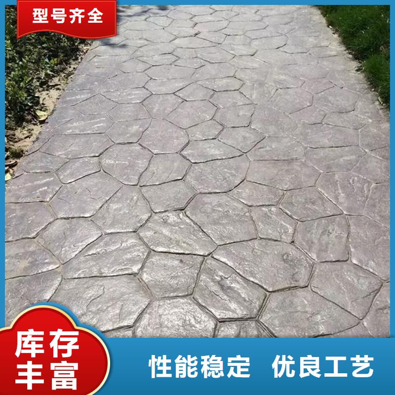 透水混凝土路面廠家-價(jià)格實(shí)惠
