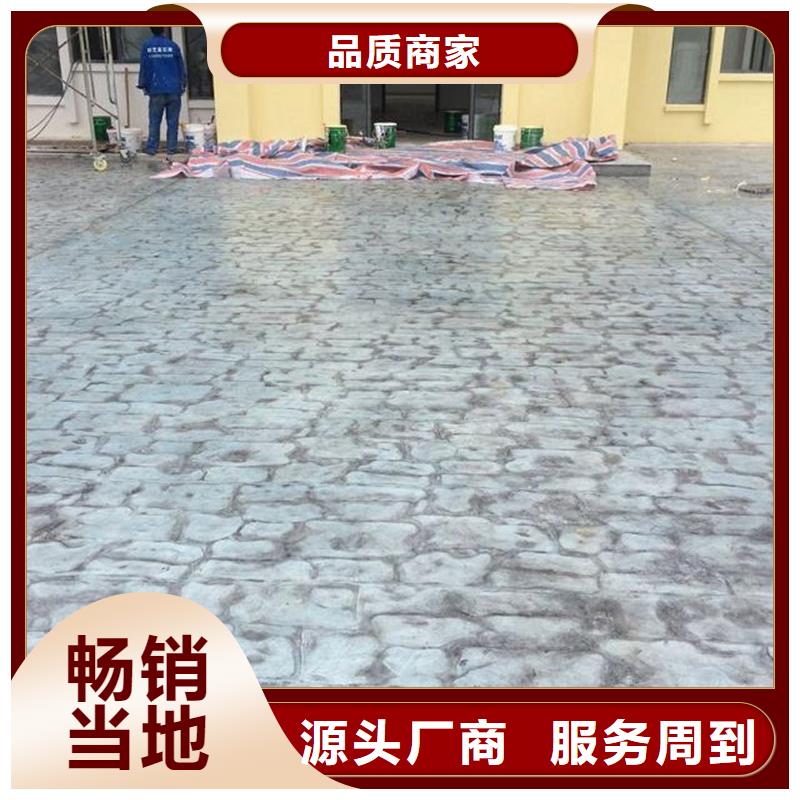 生態(tài)透水地坪-快來(lái)購(gòu)買吧