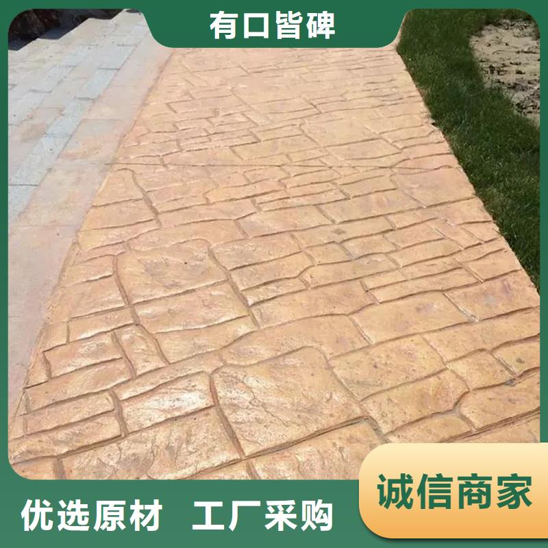供應透水混凝土的公司