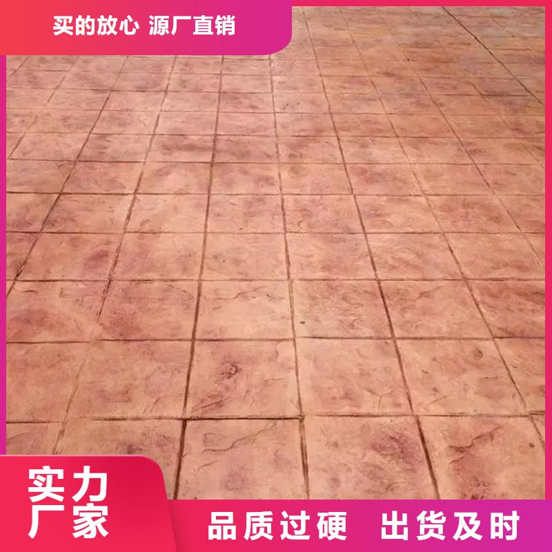 合肥市包河區(qū)壓花地坪施工