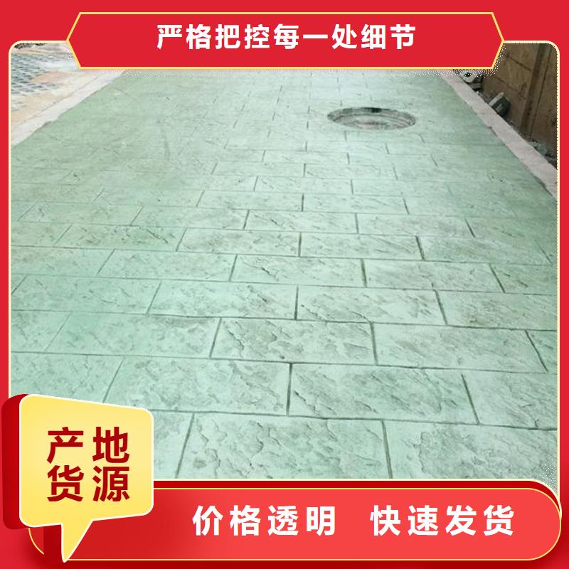 膠粘石透水地坪經銷商