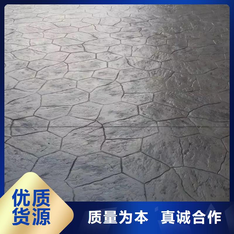 藝術壓模地坪促銷等你來