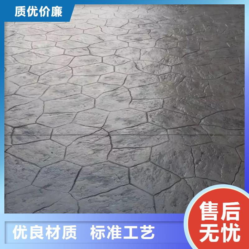 生態(tài)透水地坪廠家價格優(yōu)惠