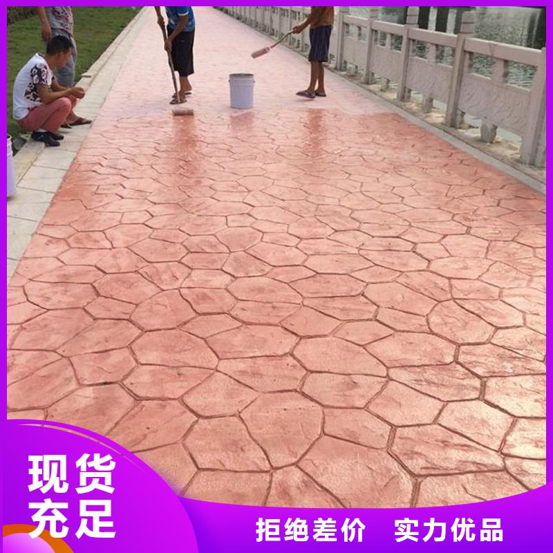 透水性混凝土10年生產(chǎn)廠家