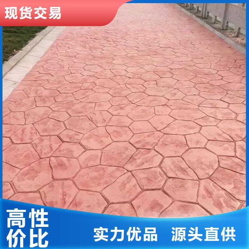 彩色透水混凝土價格美麗