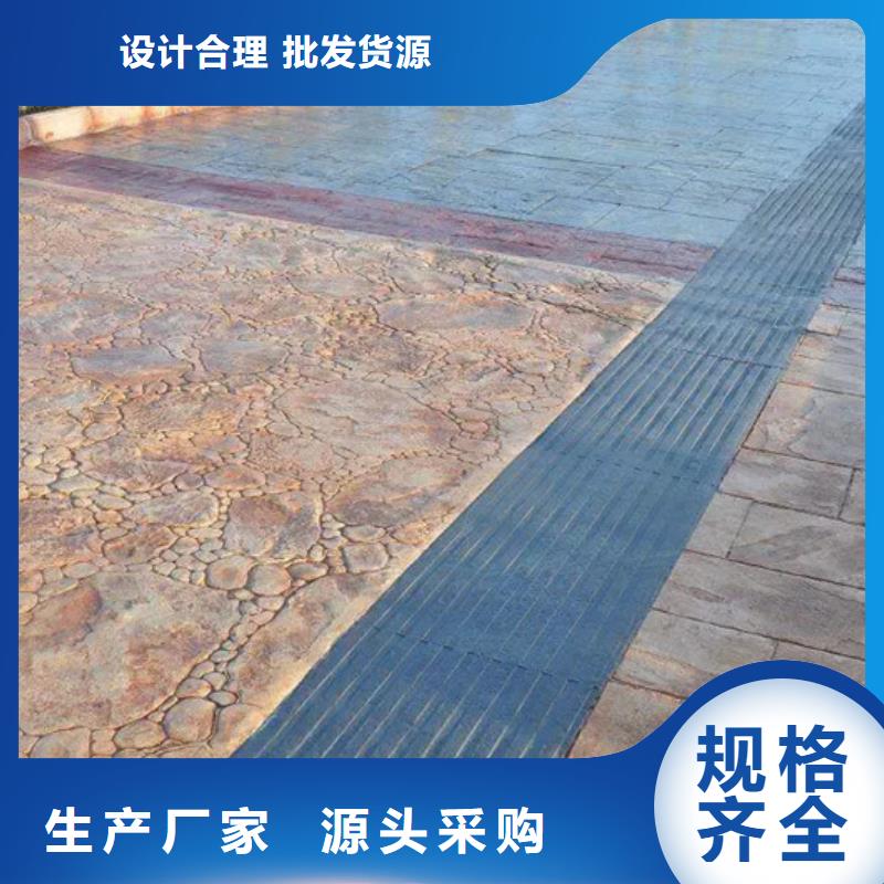 透水混凝土路面廠家-價(jià)格實(shí)惠