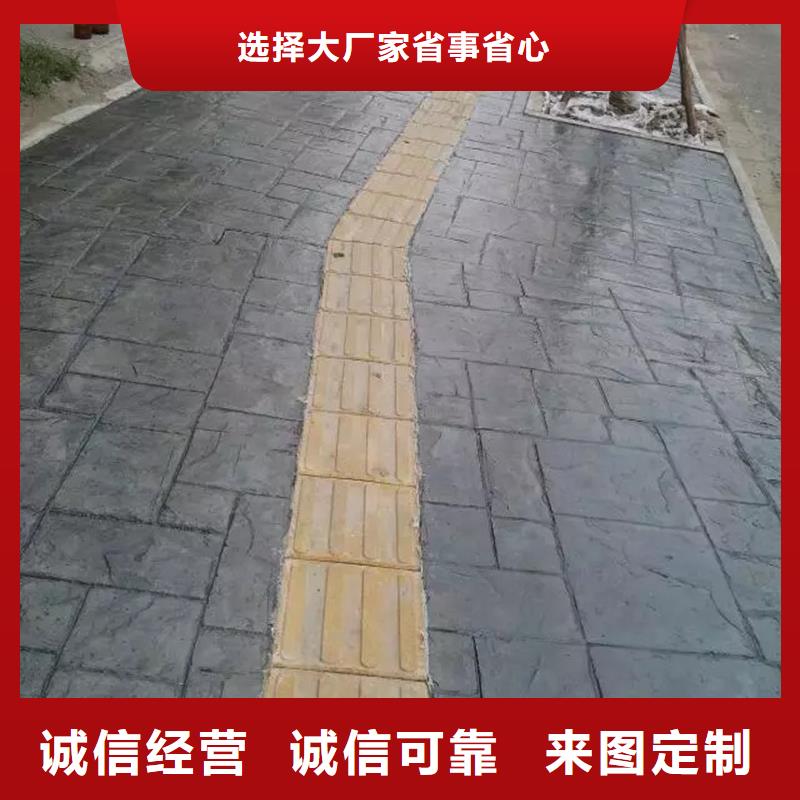 支持定制的透水路面廠家
