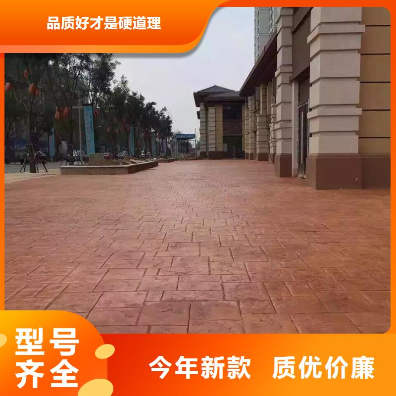 壓模地坪制造廠商