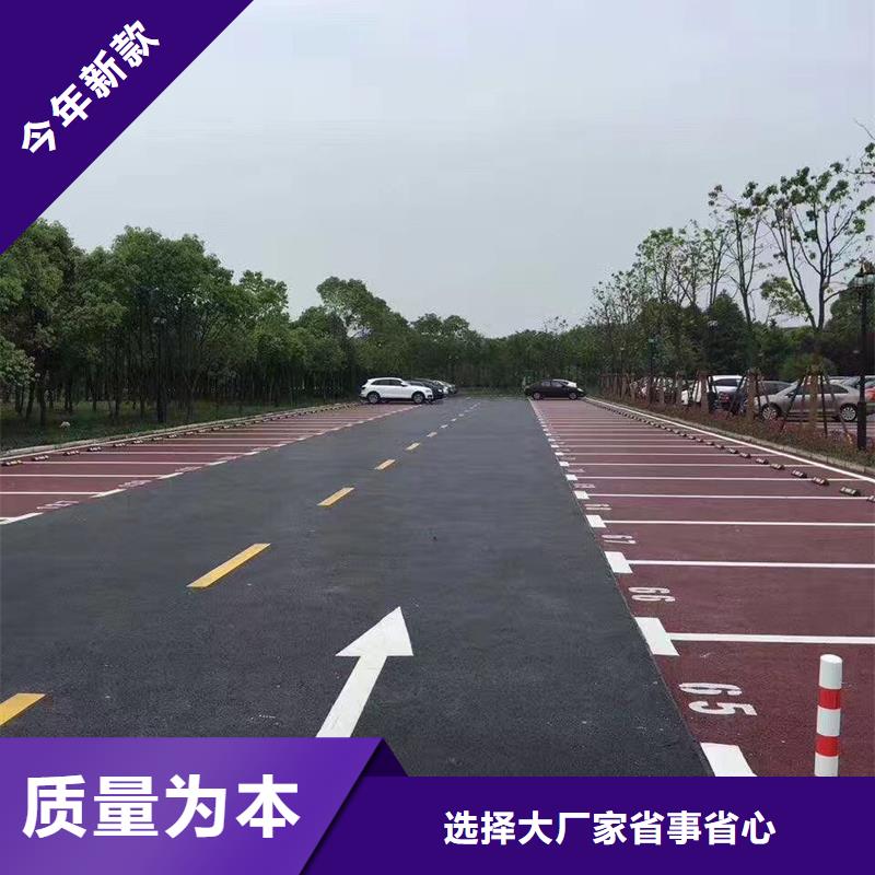 定制透水混凝土膠結料_誠信企業