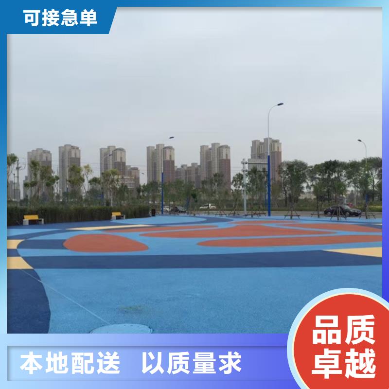 彩色透水混凝土采購熱線