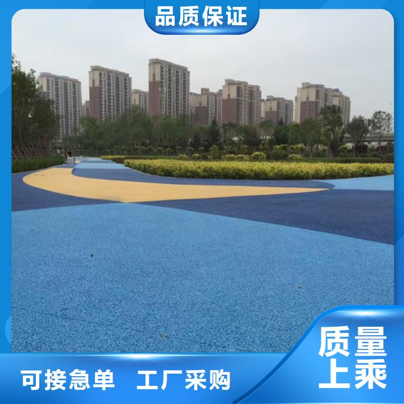 廠家直銷透水混凝土地坪廠家