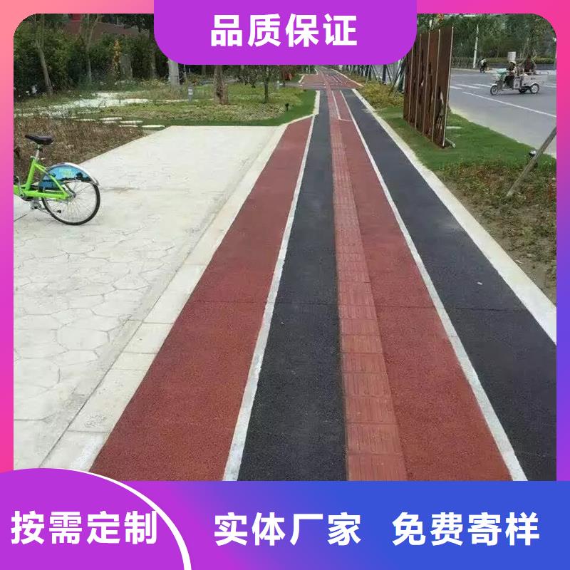 买透水混凝土地坪必看-服务优
