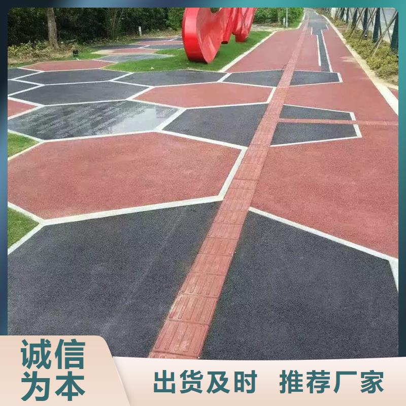 混凝土壓花選擇我們明智