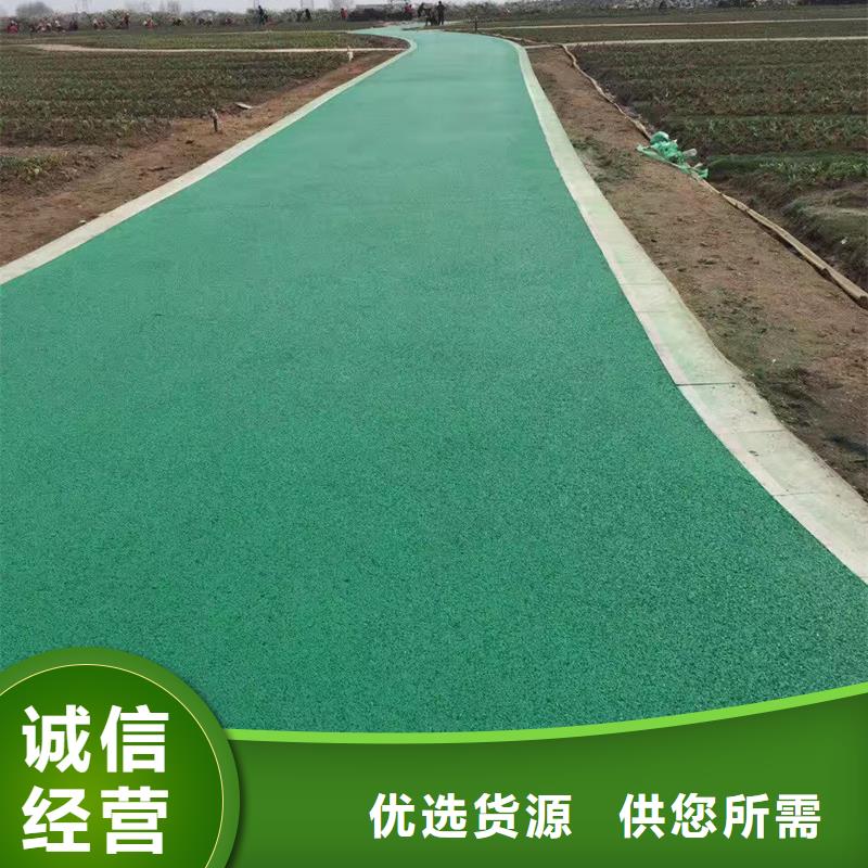 彩色塑膠跑道場地-正規廠家