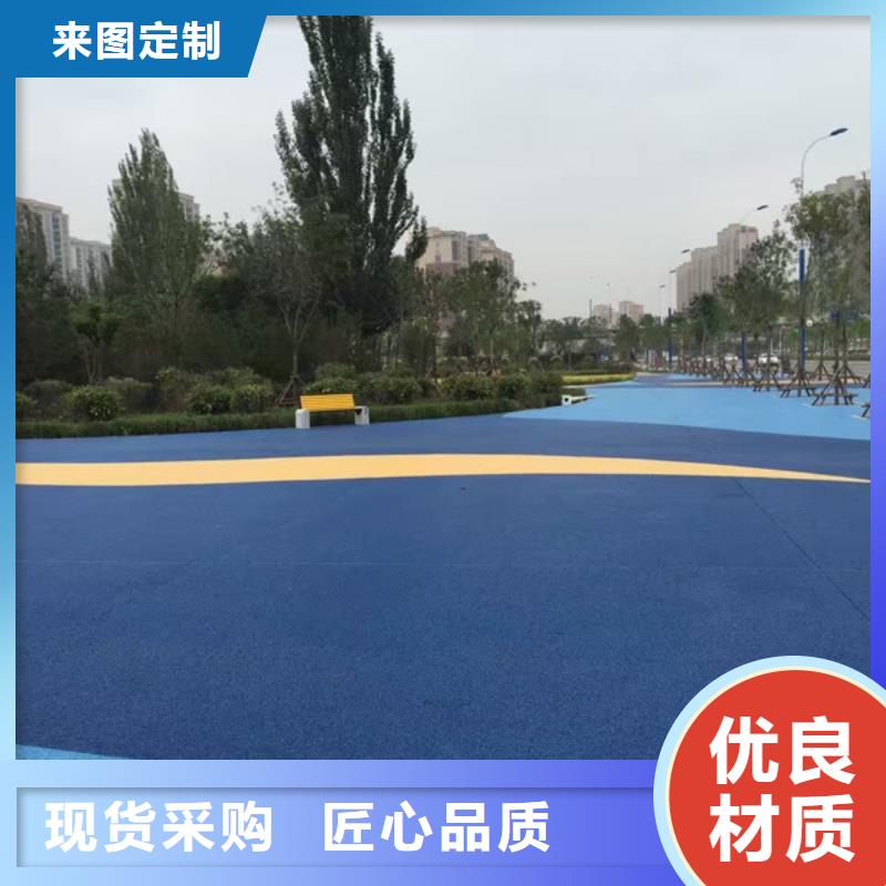 質量優的彩色透水地坪生產廠家