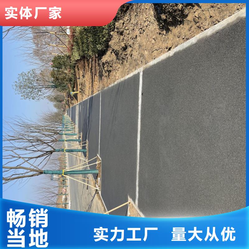 透水性混凝土参数图文介绍