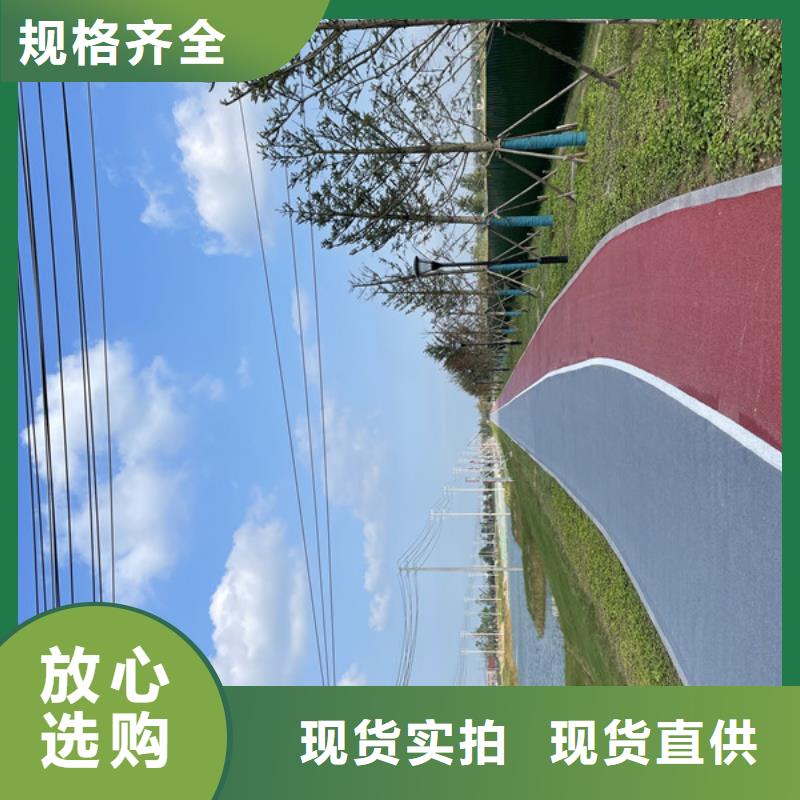 ##壓花地坪源頭廠家##有限集團