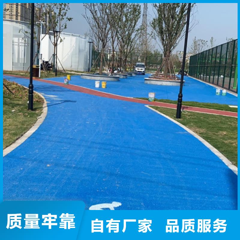 彩色透水地坪_[景昇裝飾工程有限公司]